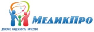 Медицинский центр МЕДИКПРО