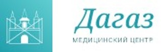 Медицинский центр Дагаз
