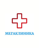 Медицинский центр Мегаклиника