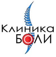 Клиника КАЛУЖСКАЯ КЛИНИКА БОЛИ